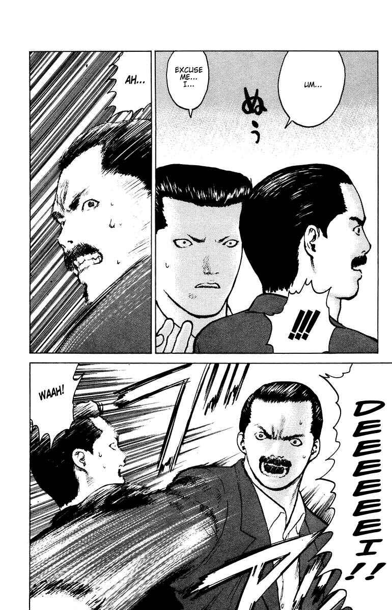 Page 6 Chapter 39 Angel Densetsu
