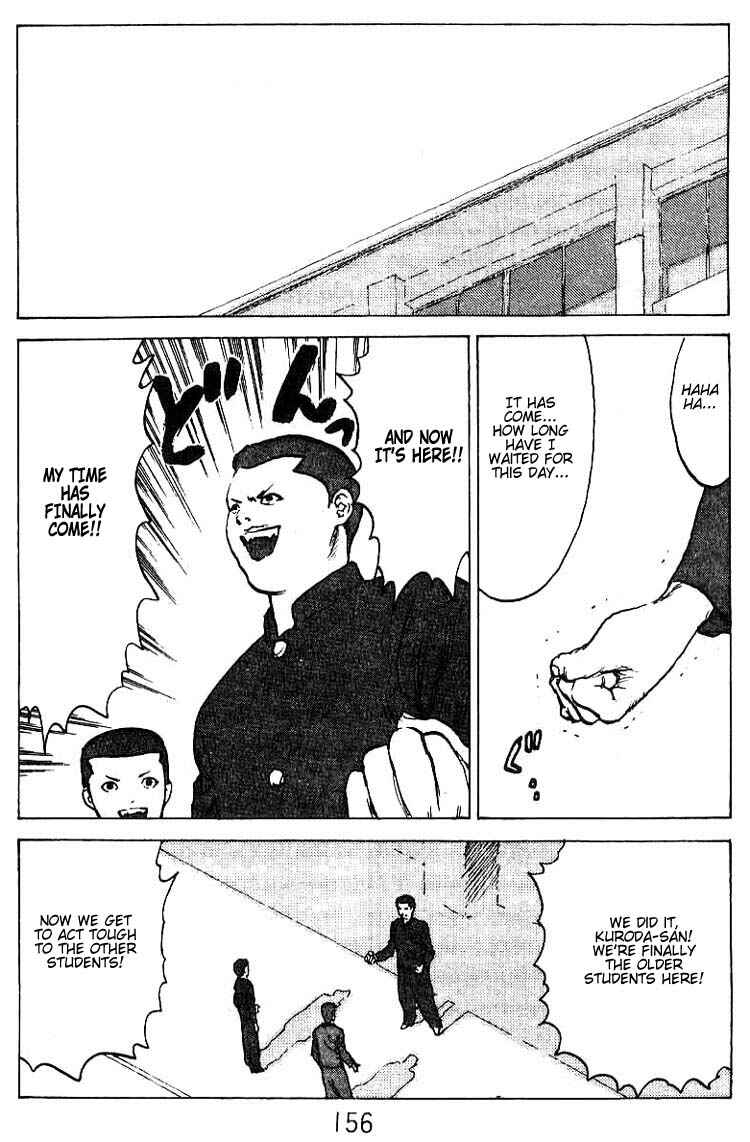 Page 13 Chapter 35.5 Angel Densetsu