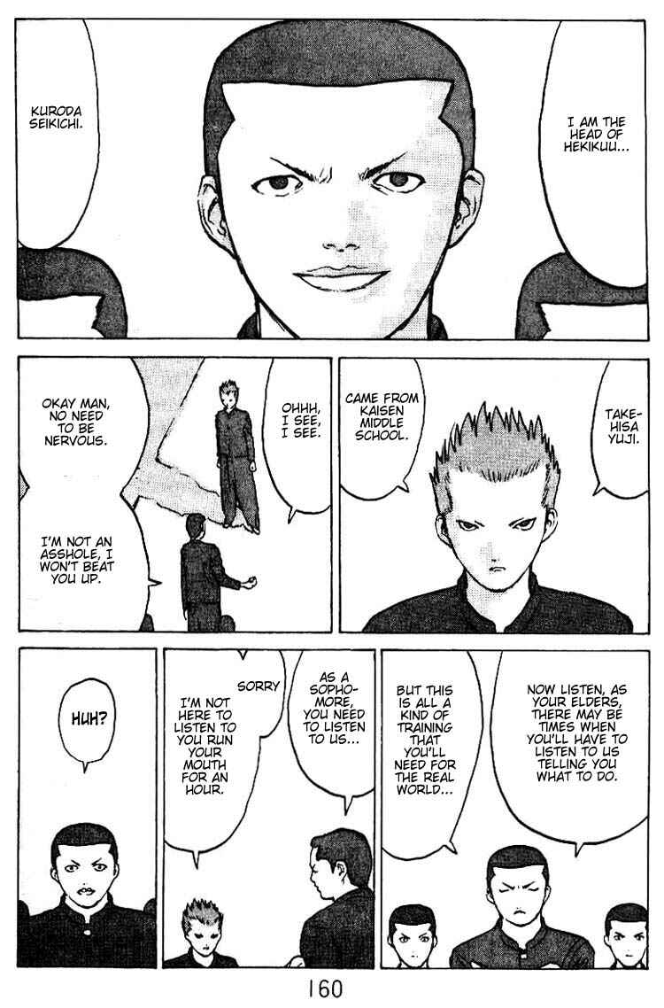 Page 17 Chapter 35.5 Angel Densetsu