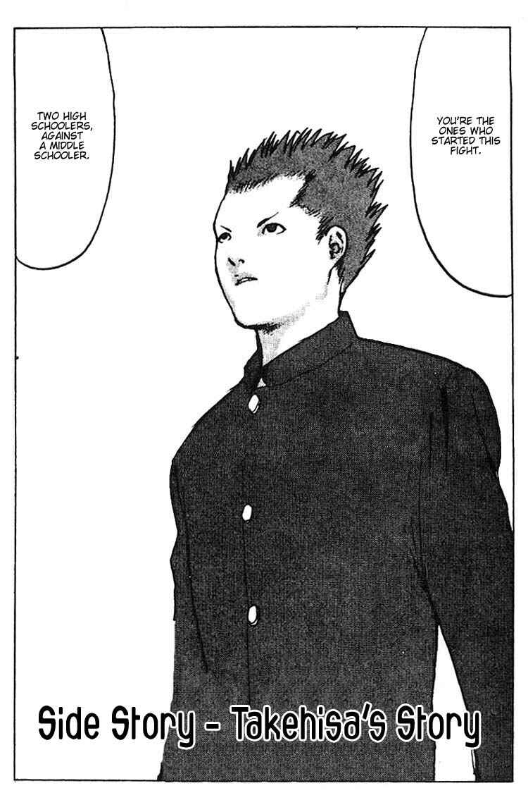 Page 3 Chapter 35.5 Angel Densetsu