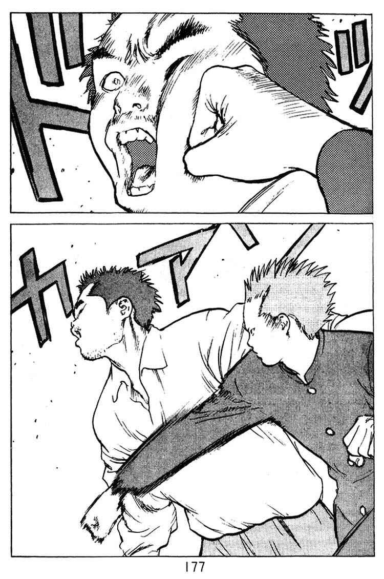 Page 34 Chapter 35.5 Angel Densetsu
