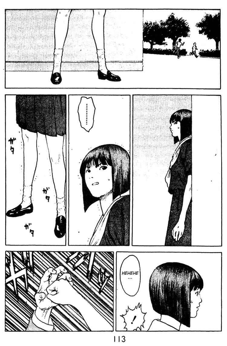 Page 12 Chapter 30 Angel Densetsu