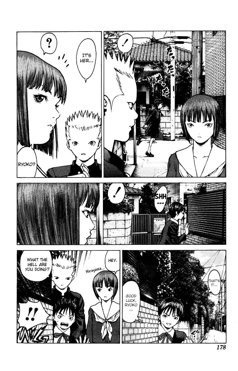 Page 12 Chapter 82 Angel Densetsu