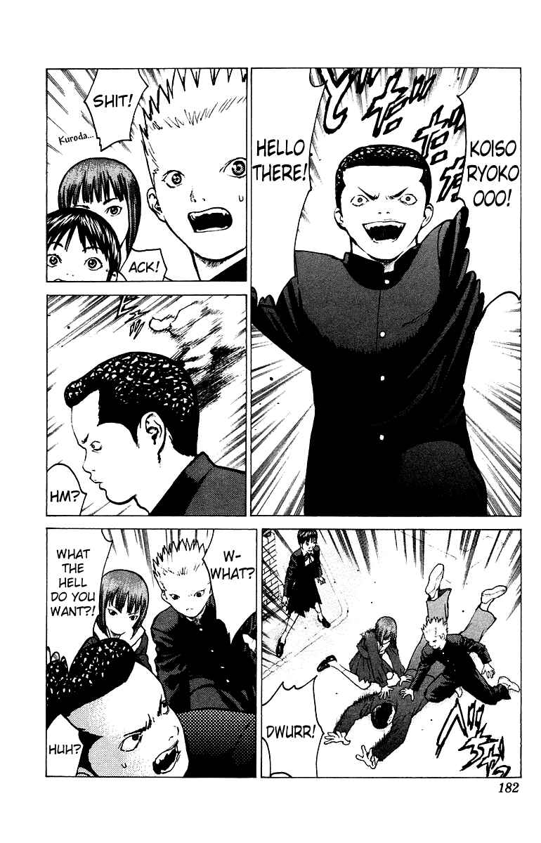 Page 16 Chapter 82 Angel Densetsu