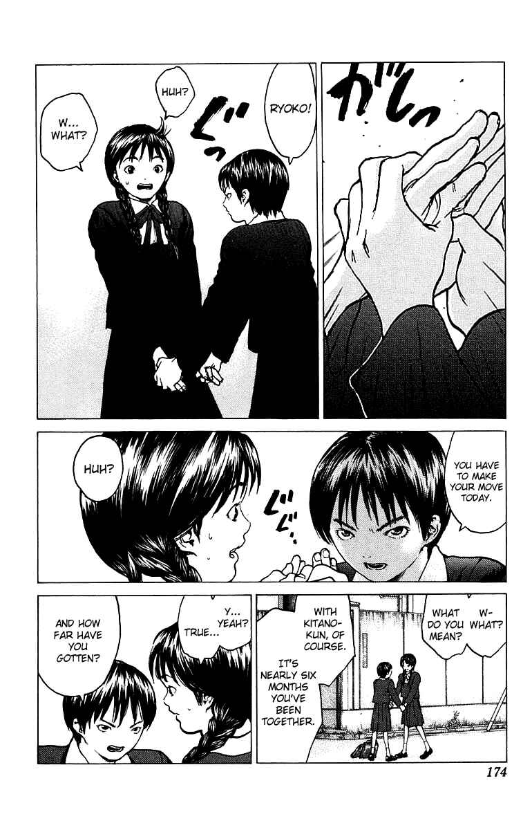Page 8 Chapter 82 Angel Densetsu