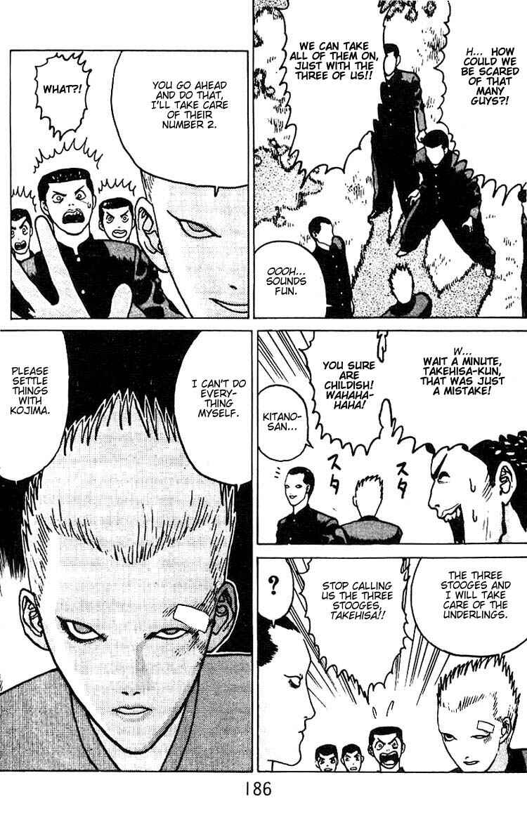 Page 13 Chapter 6 Angel Densetsu