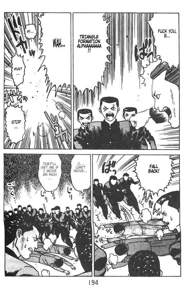 Page 21 Chapter 6 Angel Densetsu