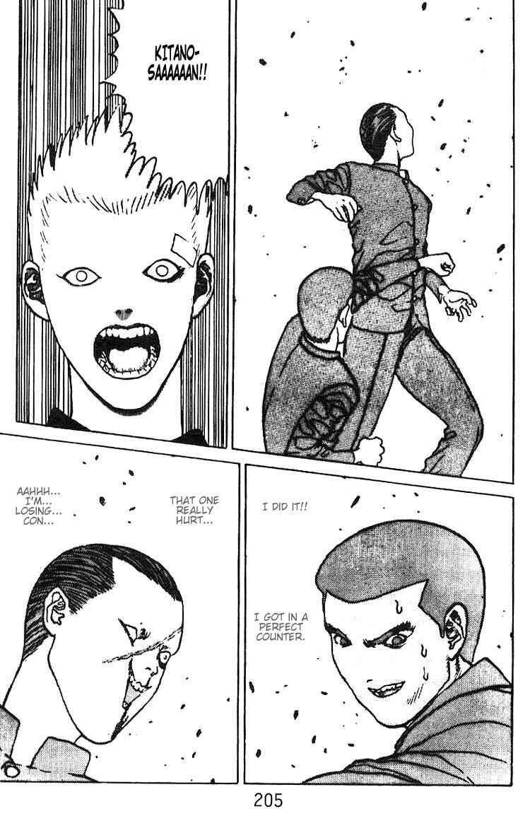 Page 32 Chapter 6 Angel Densetsu