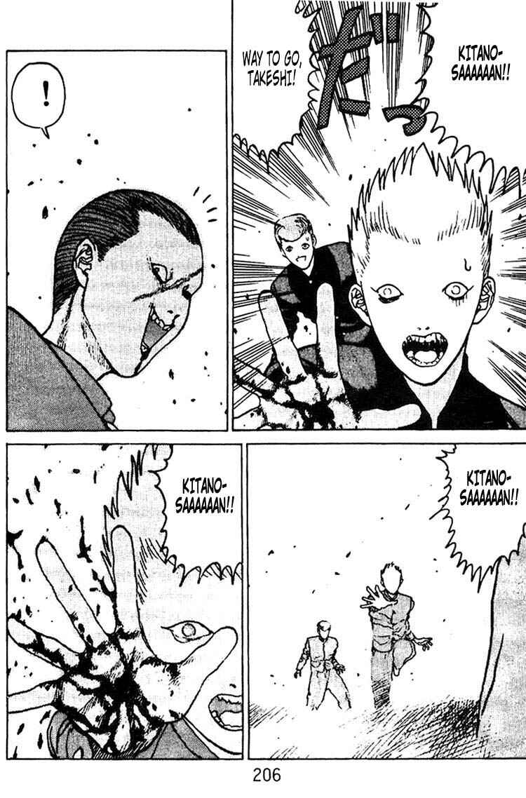 Page 33 Chapter 6 Angel Densetsu