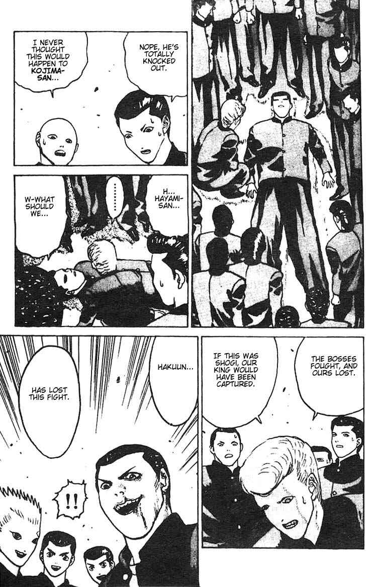 Page 39 Chapter 6 Angel Densetsu