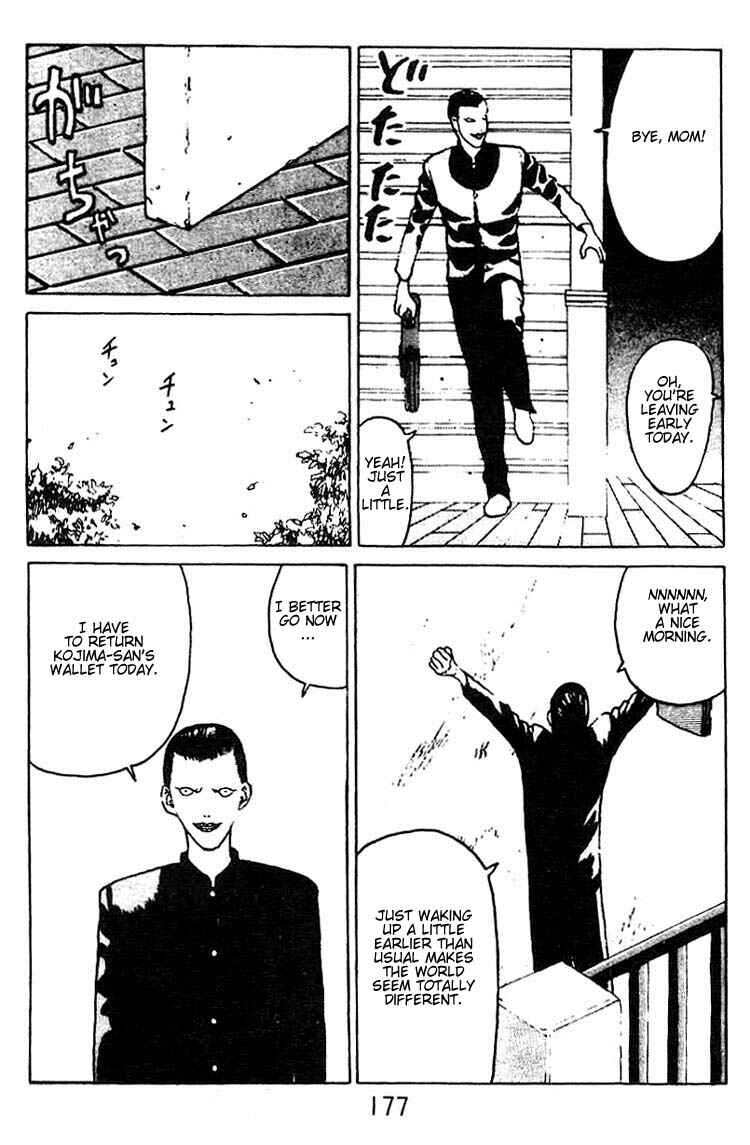 Page 4 Chapter 6 Angel Densetsu