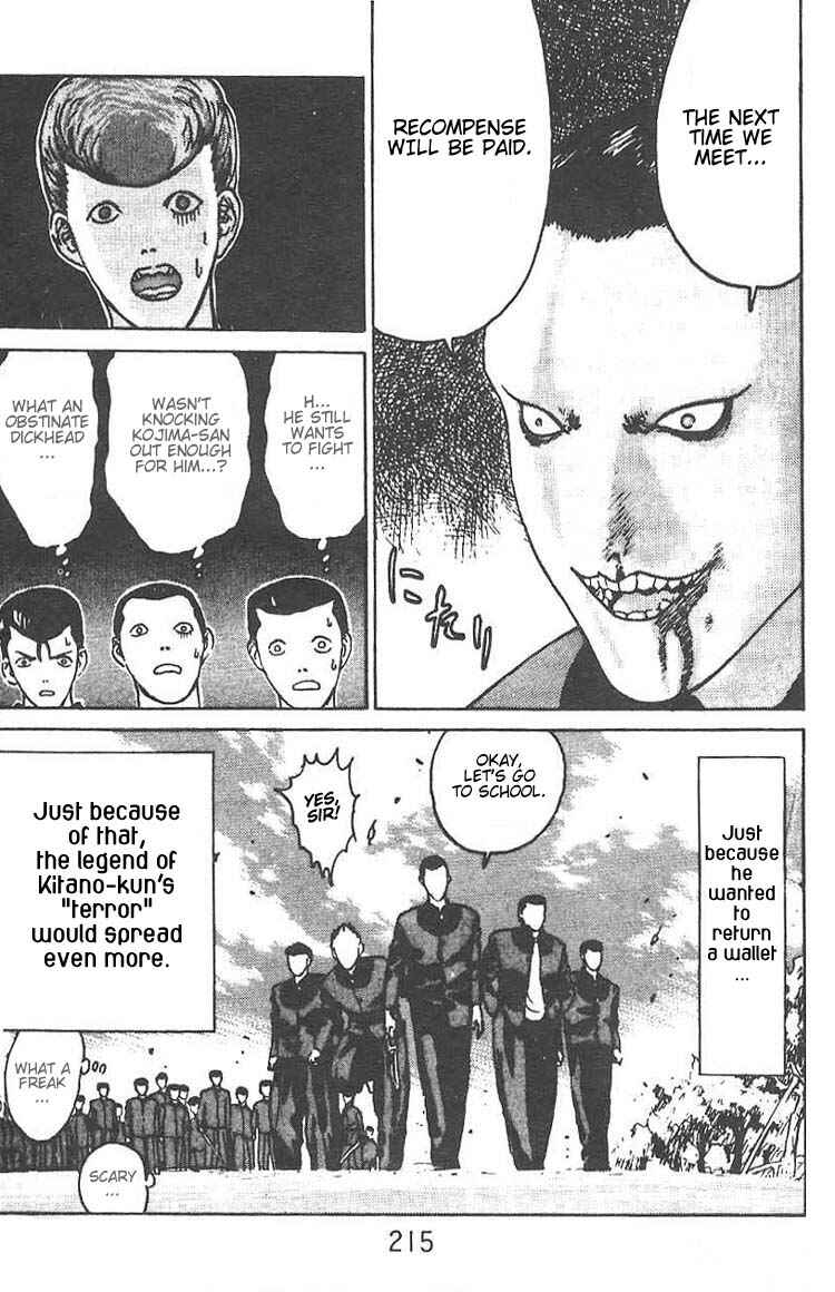 Page 41 Chapter 6 Angel Densetsu