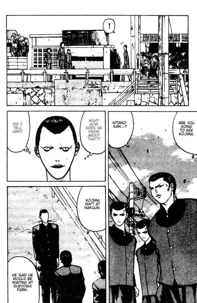 Page 5 Chapter 6 Angel Densetsu