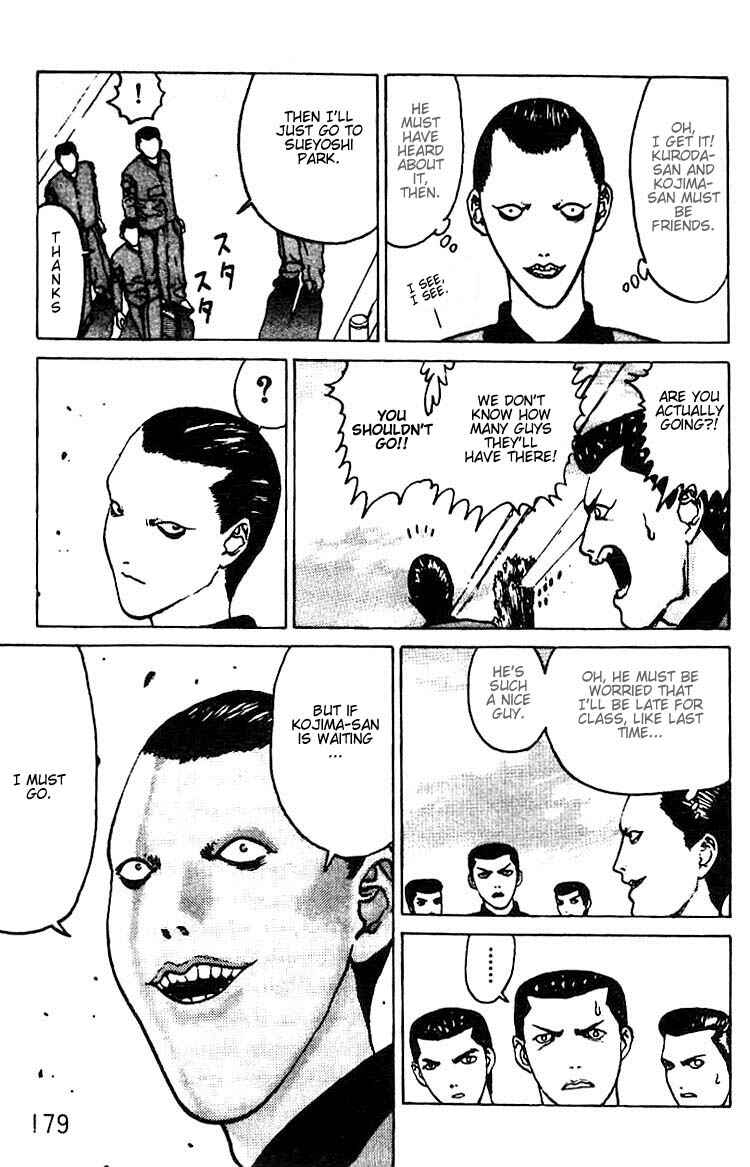 Page 6 Chapter 6 Angel Densetsu