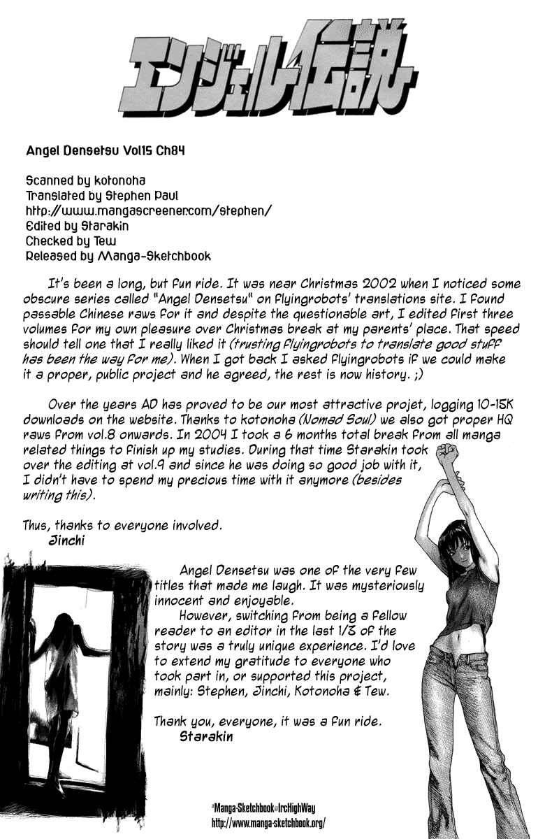 Page 1 Chapter 84 Angel Densetsu