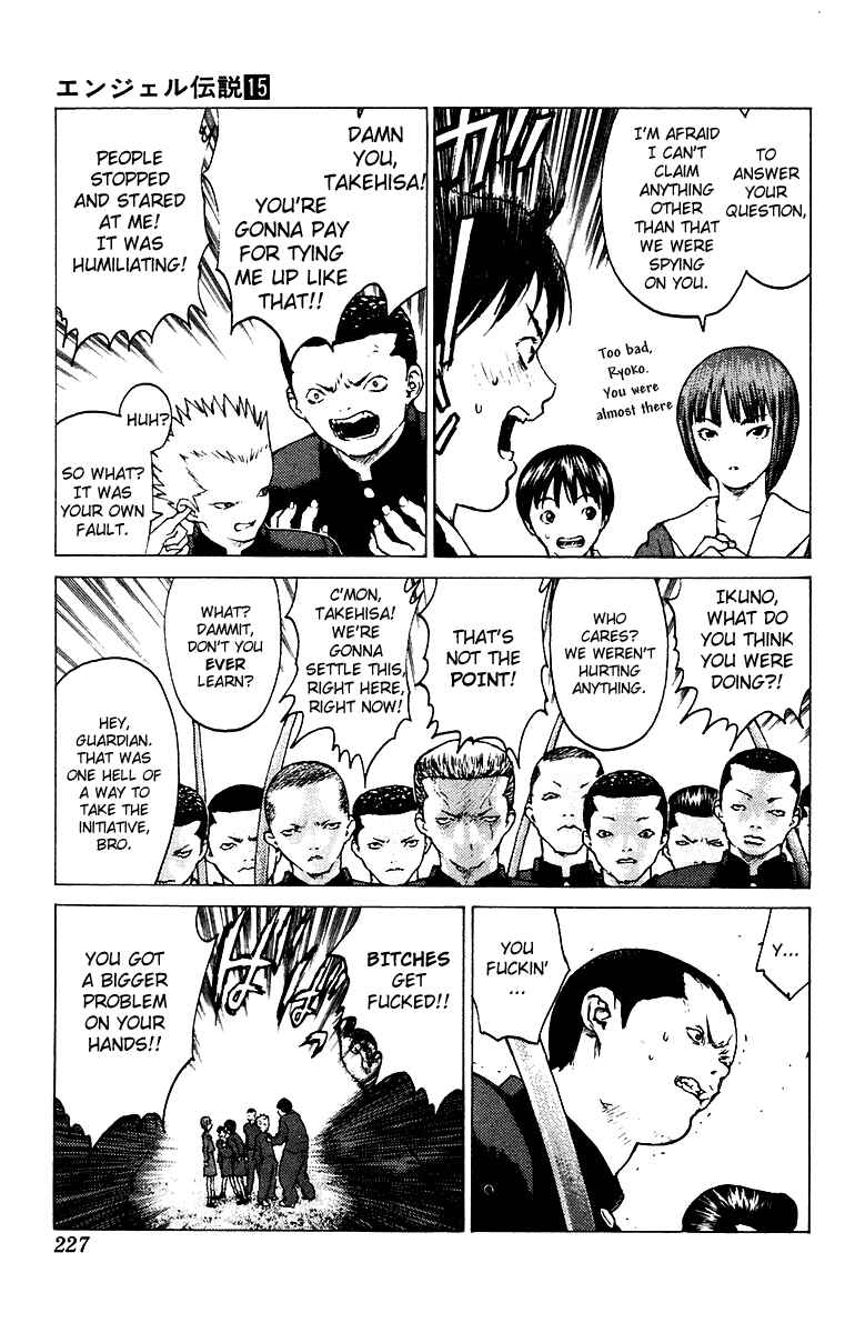 Page 10 Chapter 84 Angel Densetsu