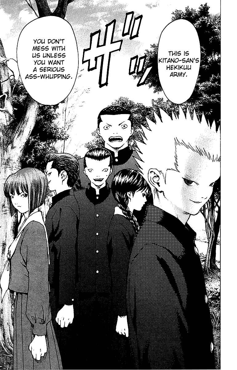 Page 12 Chapter 84 Angel Densetsu