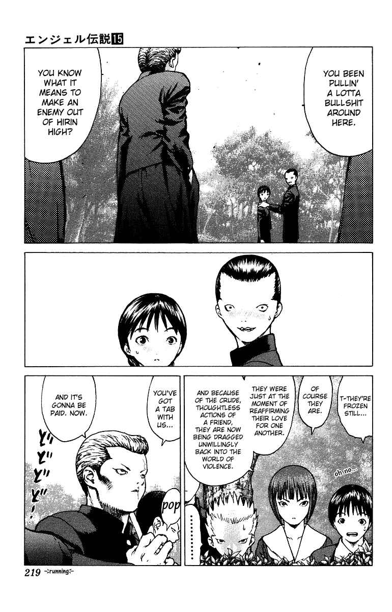 Page 3 Chapter 84 Angel Densetsu