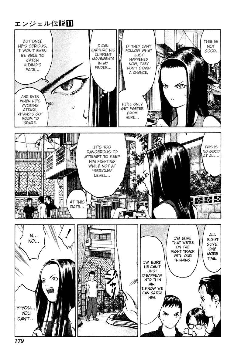Page 14 Chapter 59 Angel Densetsu