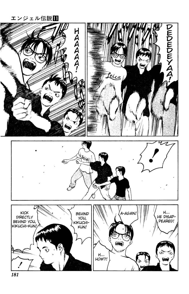 Page 16 Chapter 59 Angel Densetsu