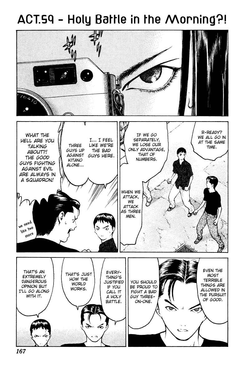 Page 2 Chapter 59 Angel Densetsu