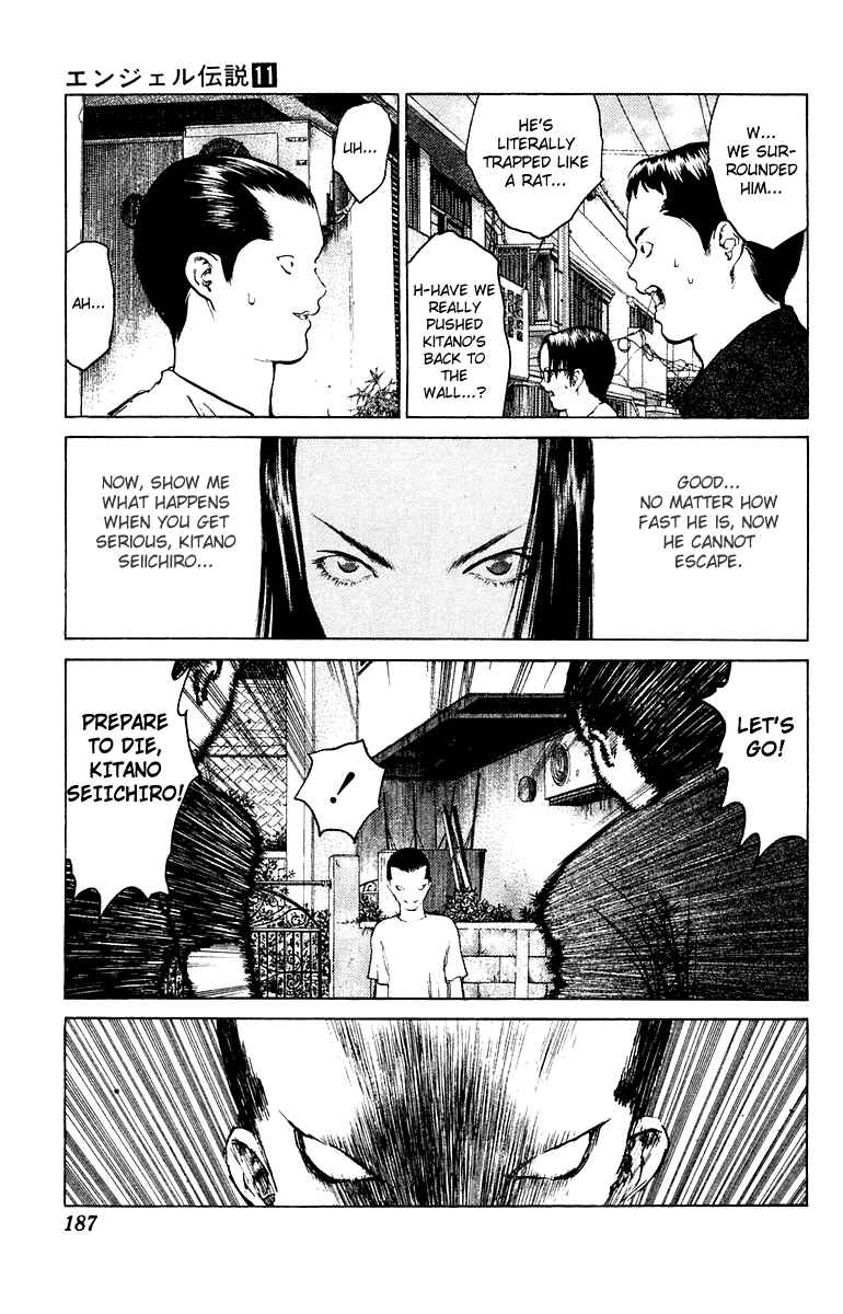 Page 22 Chapter 59 Angel Densetsu