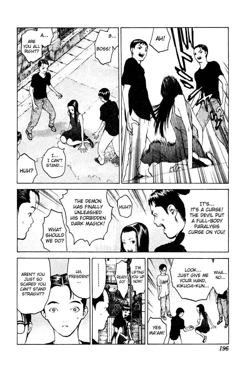 Page 30 Chapter 59 Angel Densetsu