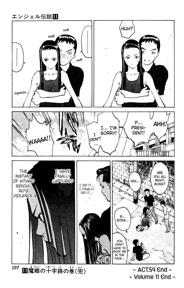 Page 31 Chapter 59 Angel Densetsu