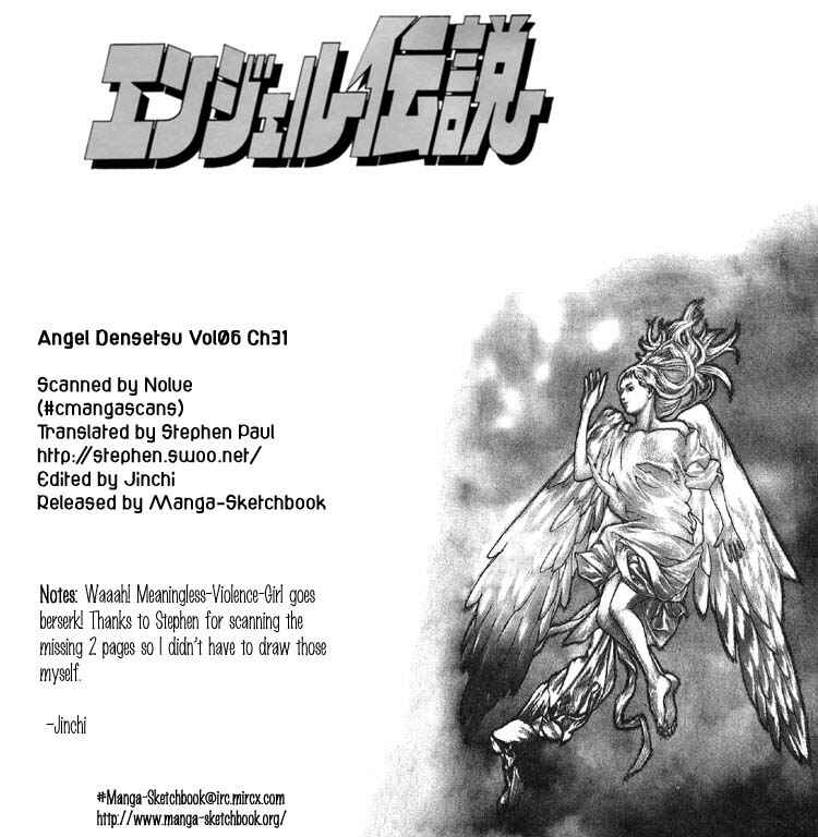 Page 1 Chapter 31 Angel Densetsu
