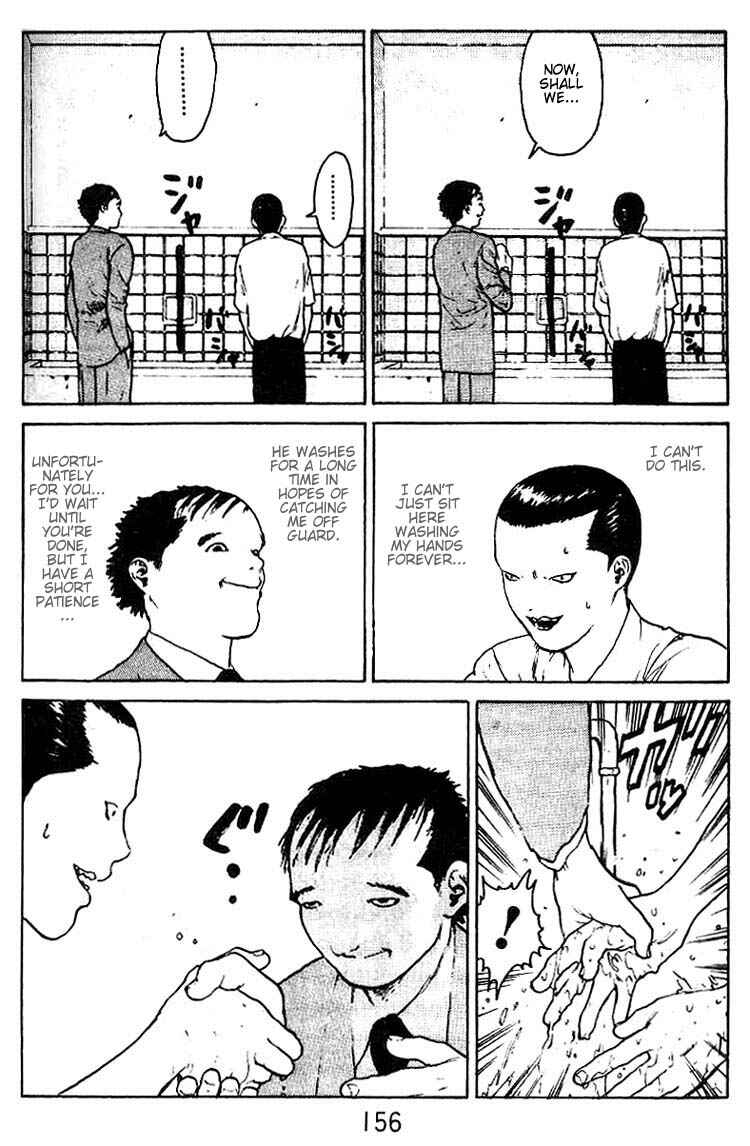 Page 23 Chapter 31 Angel Densetsu