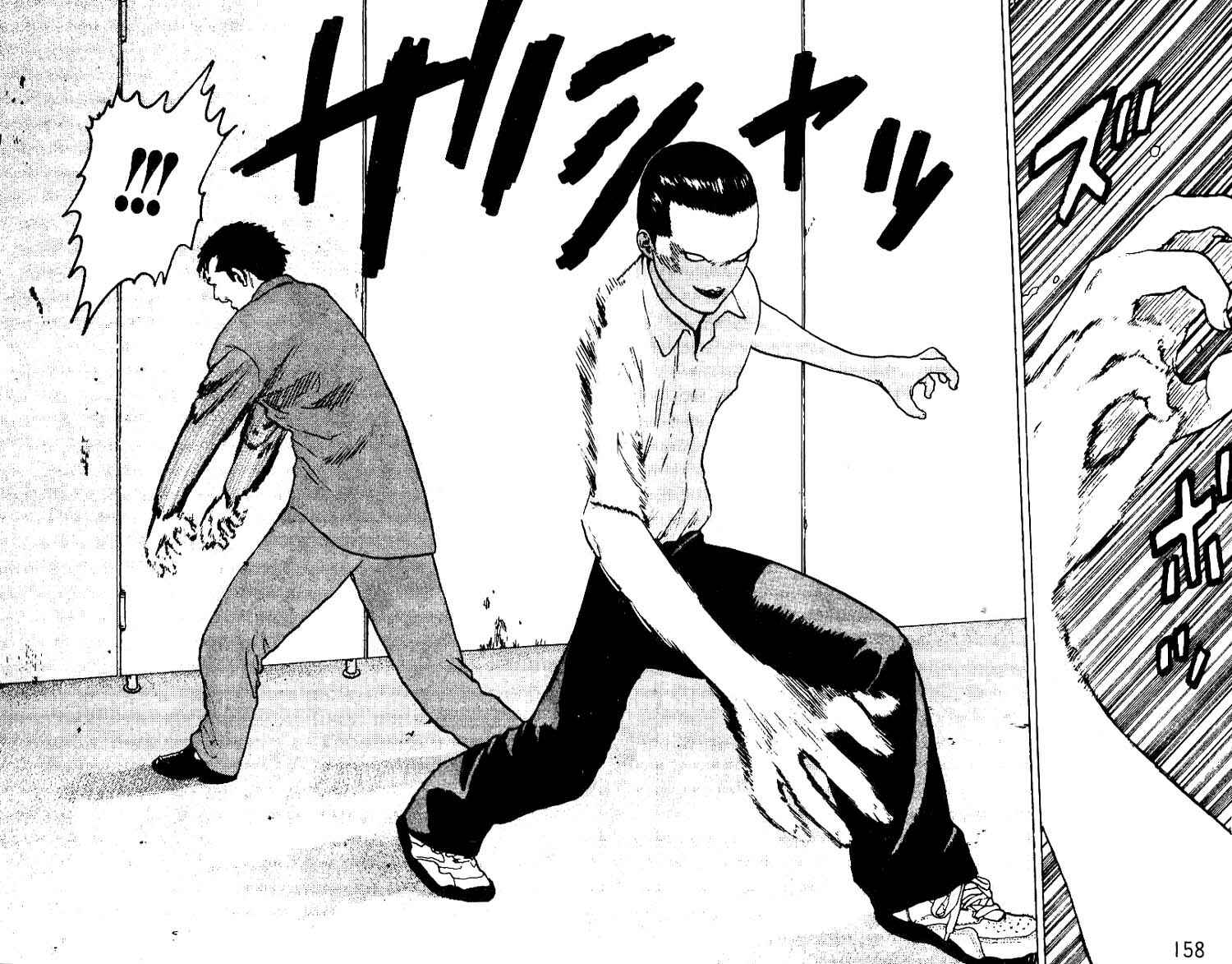Page 25 Chapter 31 Angel Densetsu
