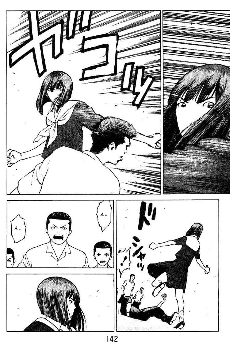 Page 9 Chapter 31 Angel Densetsu