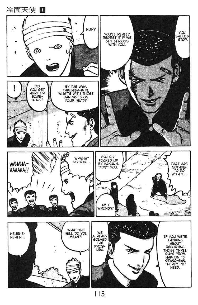 Page 12 Chapter 4 Angel Densetsu