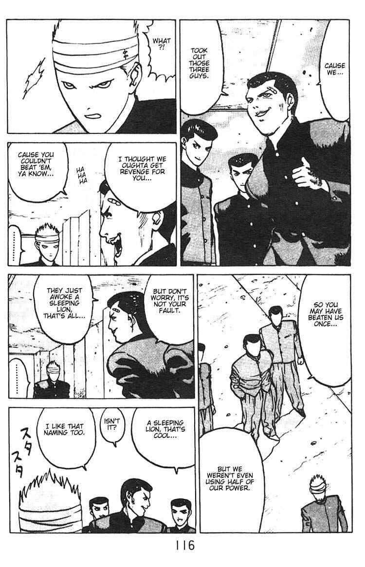 Page 13 Chapter 4 Angel Densetsu
