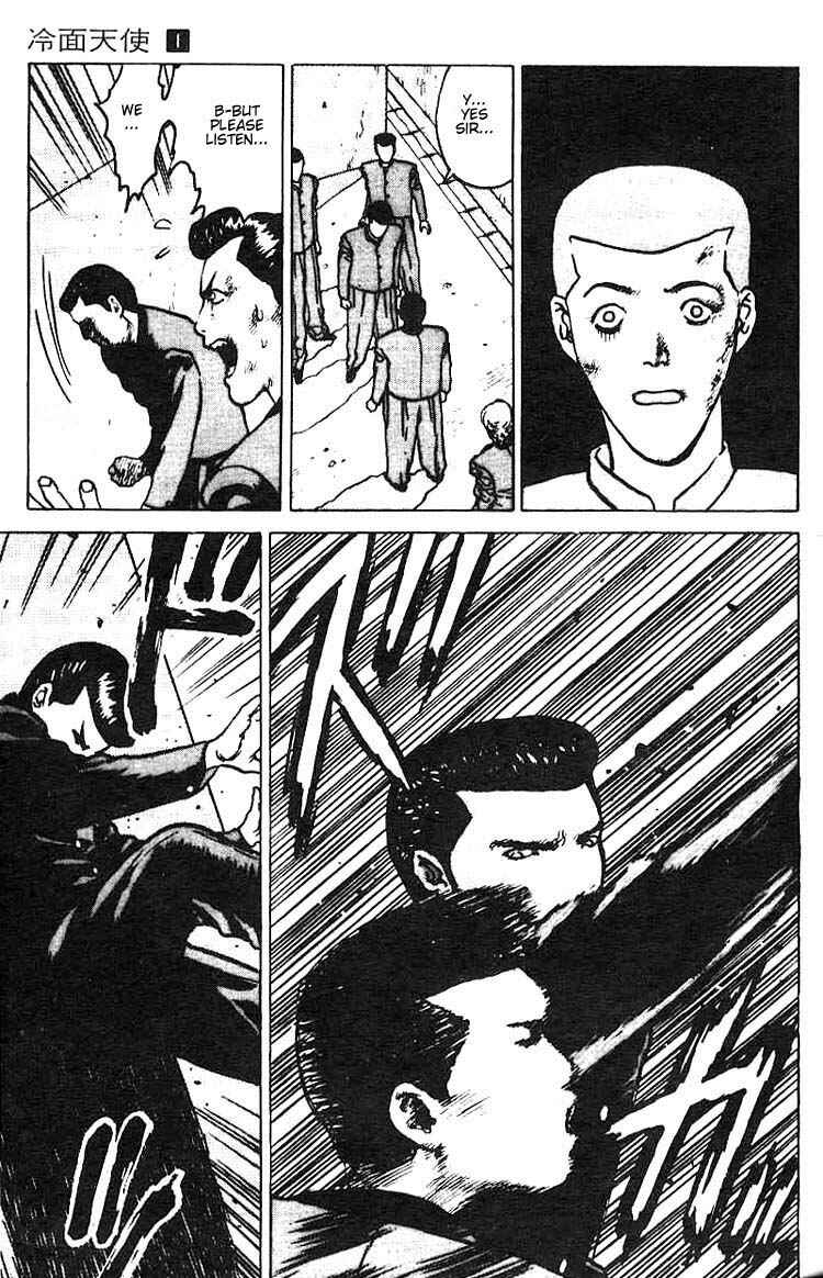 Page 18 Chapter 4 Angel Densetsu