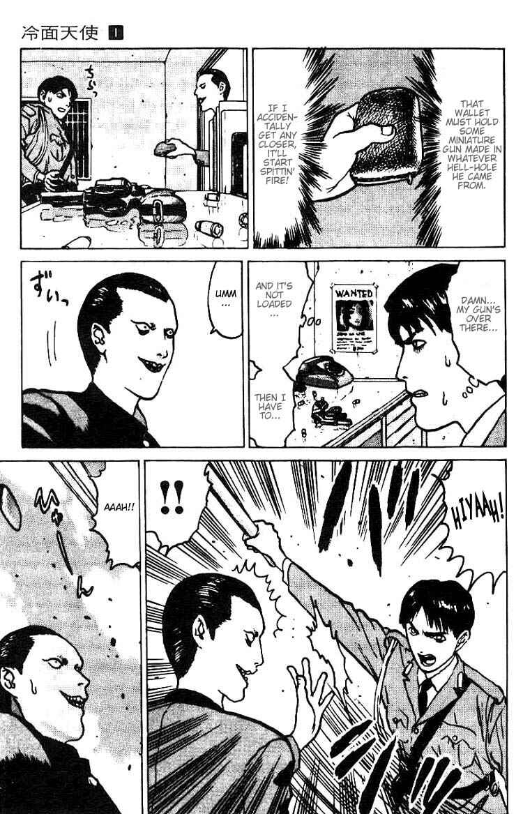Page 6 Chapter 4 Angel Densetsu