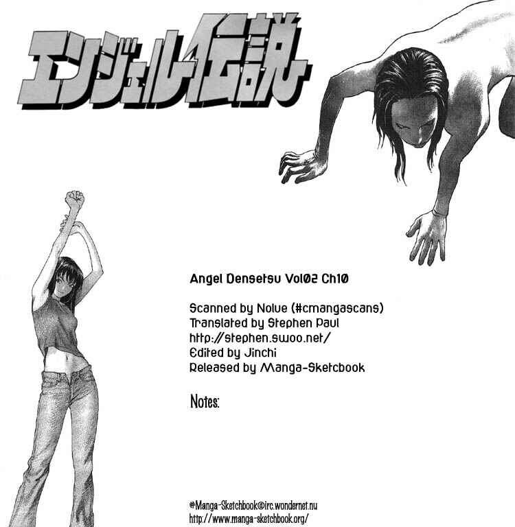 Page 1 Chapter 10 Angel Densetsu