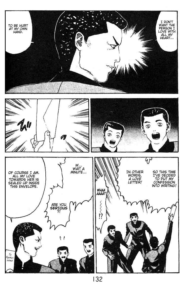 Page 27 Chapter 10 Angel Densetsu