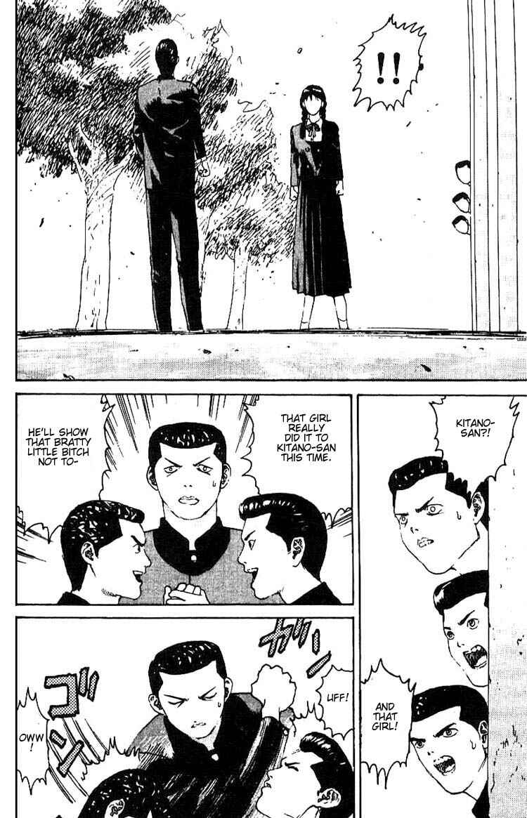 Page 29 Chapter 10 Angel Densetsu