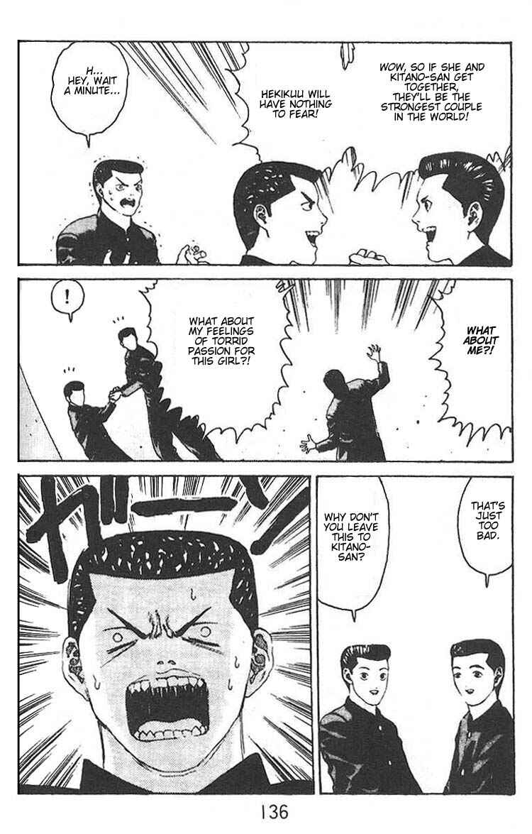 Page 31 Chapter 10 Angel Densetsu