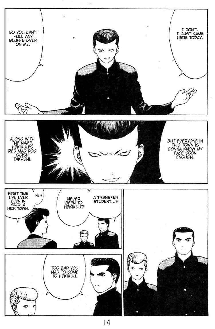 Page 12 Chapter 22 Angel Densetsu