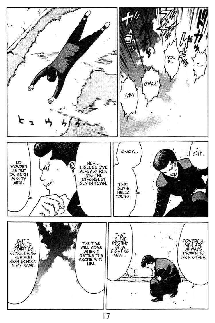 Page 15 Chapter 22 Angel Densetsu