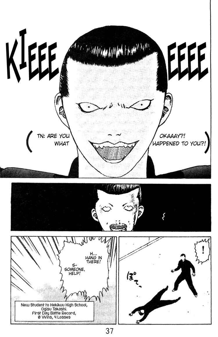 Page 35 Chapter 22 Angel Densetsu