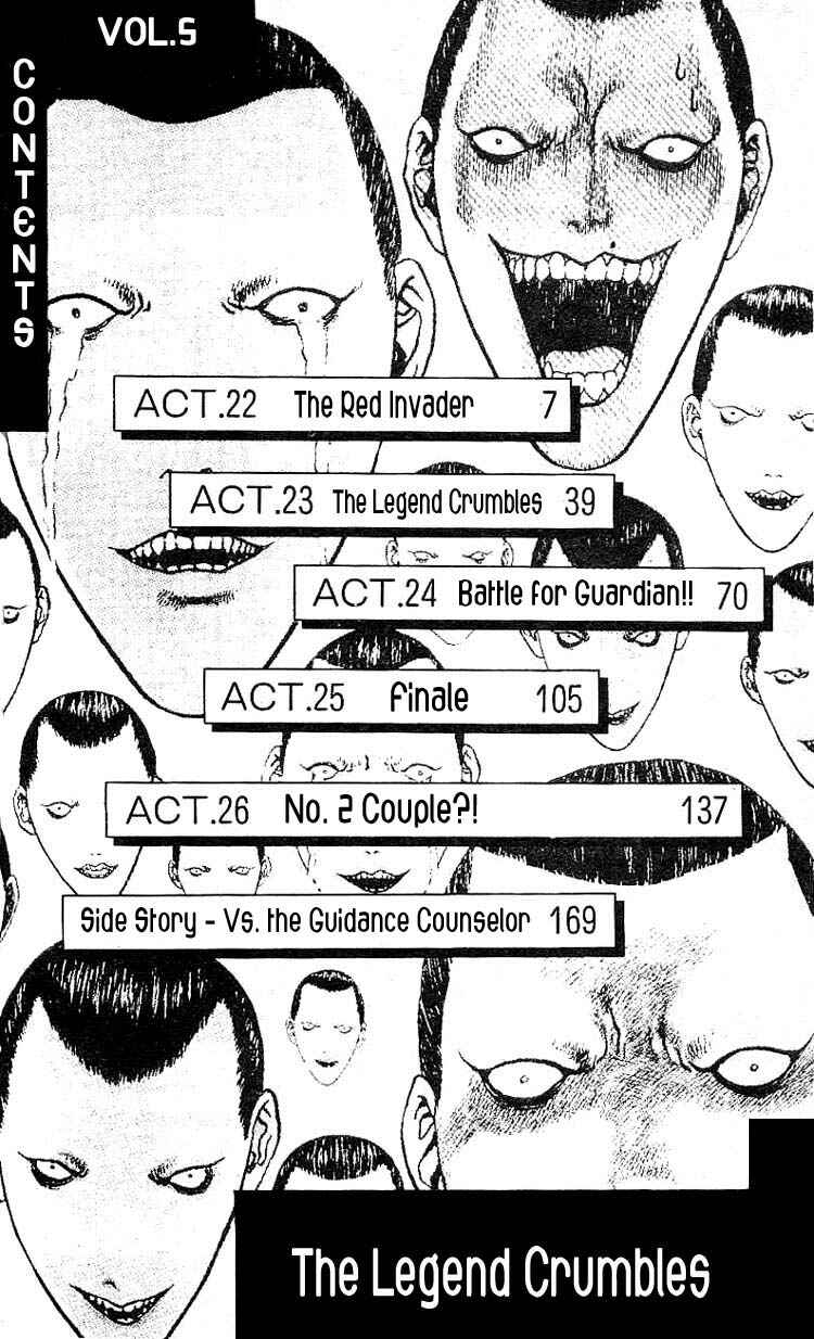 Page 4 Chapter 22 Angel Densetsu