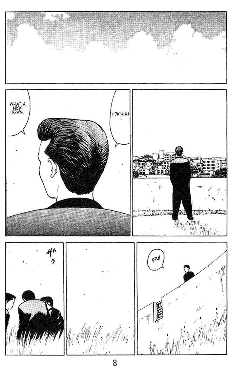 Page 6 Chapter 22 Angel Densetsu