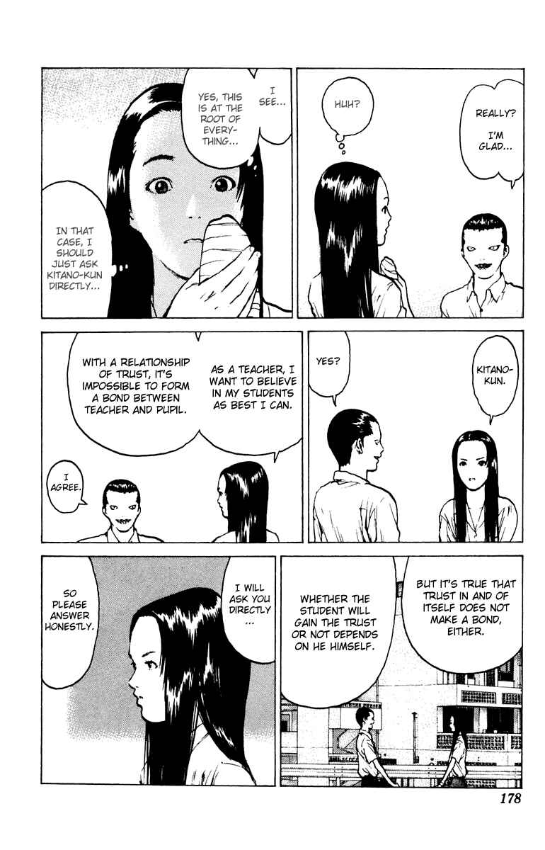Page 11 Chapter 47 Angel Densetsu