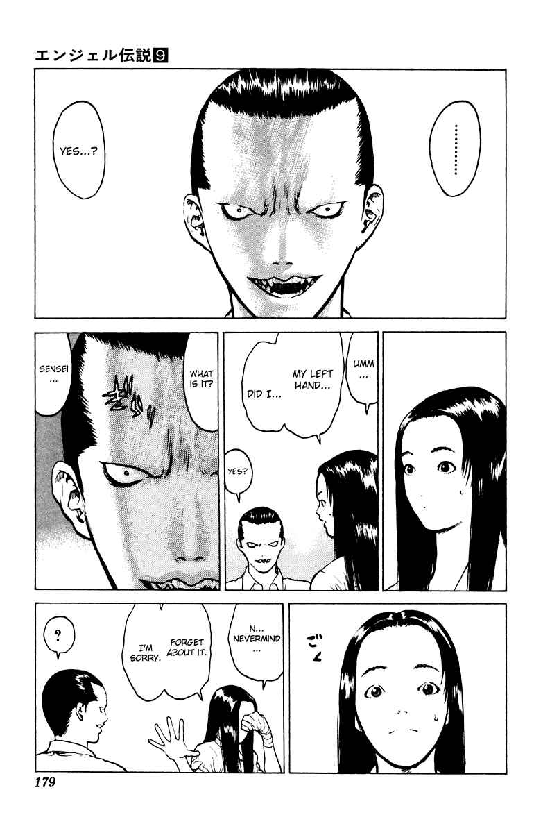 Page 12 Chapter 47 Angel Densetsu