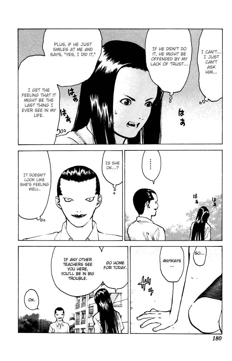 Page 13 Chapter 47 Angel Densetsu