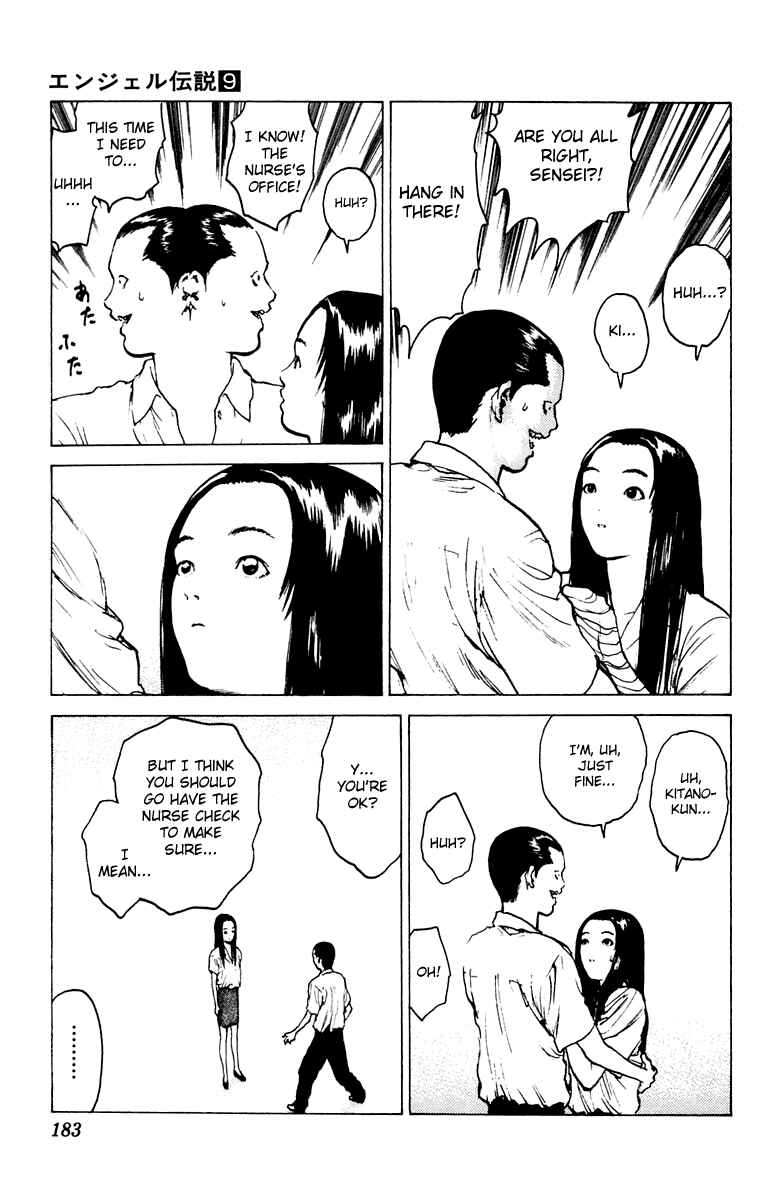 Page 16 Chapter 47 Angel Densetsu