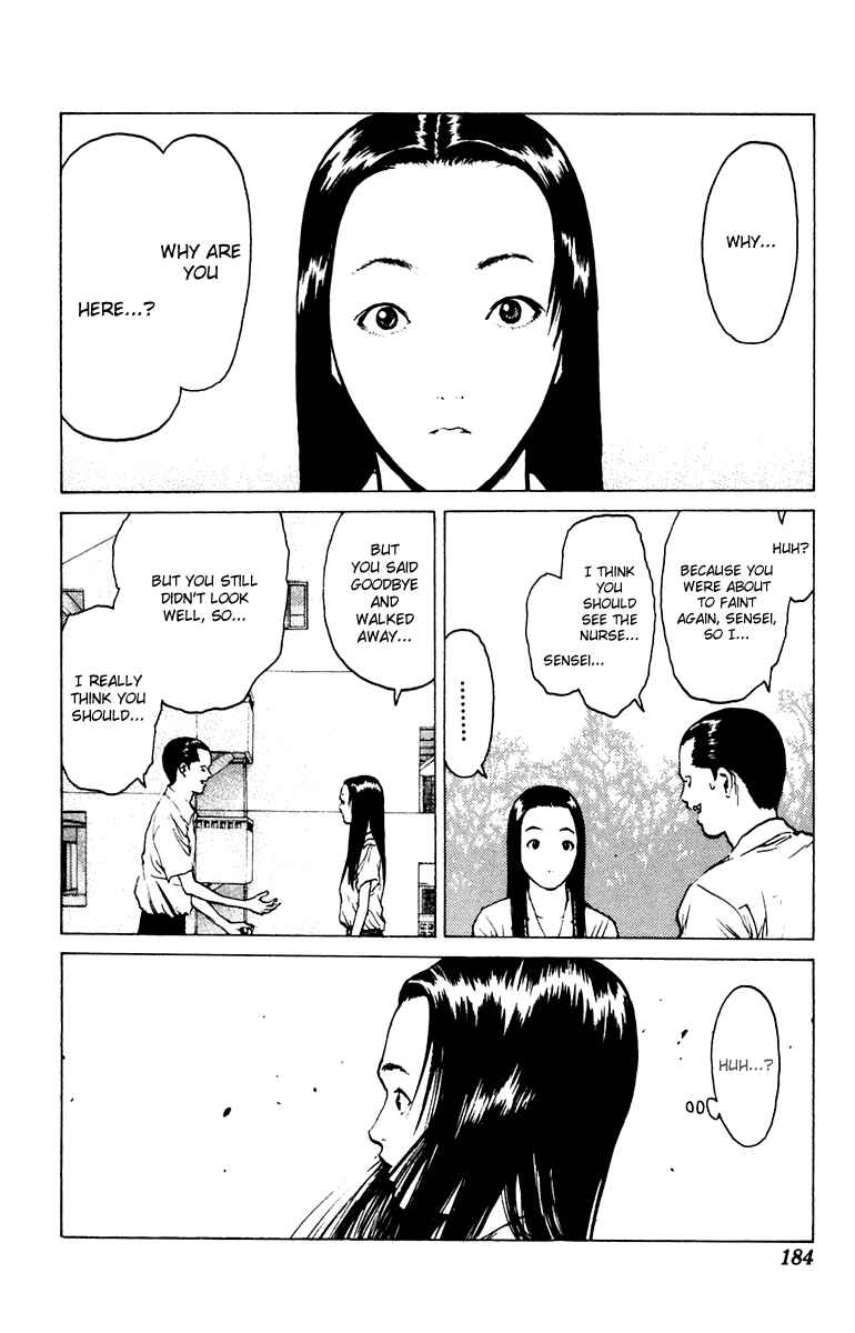 Page 17 Chapter 47 Angel Densetsu